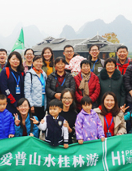 In order to enrich employees'''' spare time, we organized a Guilin Tour.in 2018